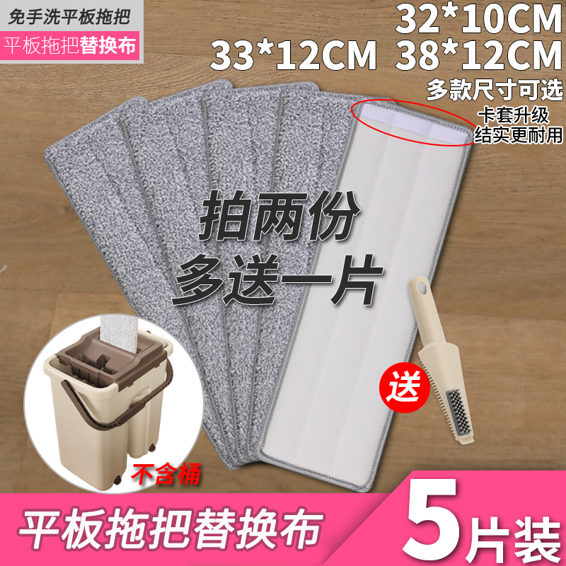 刮刮乐拖把替换布平板免手洗拖地布懒人拖把头拖布套式粘贴式夹板|ruв категории семья/личные чистящие средства, домашнюю работу/слово уборка посуды, СС аксессуары, пыль толкач - от Buy2taobao.com для оказания профессиональной услуги покупки агента Taobao