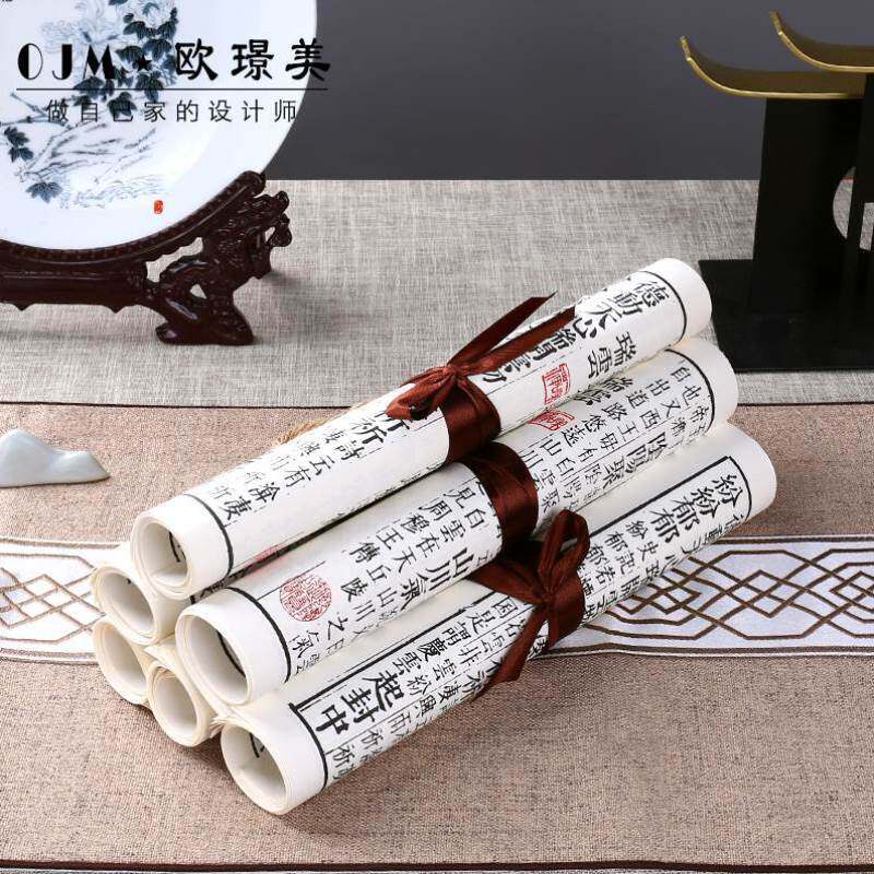 做旧书卷札麻绳丝带古书手卷假书新中式茶社样板房间软装复古摆件