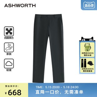 [弹力]ASHWORTH雅狮威 春秋高尔夫女裤运动休闲直筒修身九分裤女