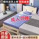 包邮实木儿童加宽床拼接床边小床拼接大床可定做带护栏加长婴儿床