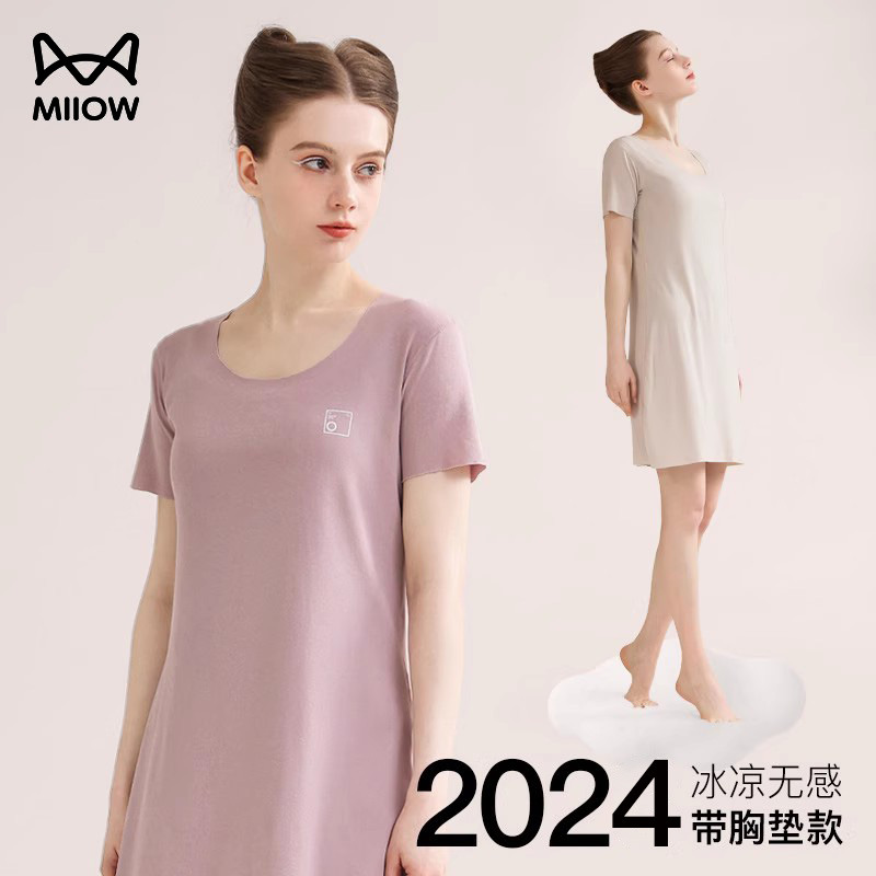 猫人莫代尔睡裙女夏季薄款2024新