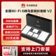 华为（HUAWEI）全屋wifi6套盒 AP面板礼盒包装 含S380-L4P1T*1+AP162E*3,交流电源适配器 蜂鸟套装标准3000M