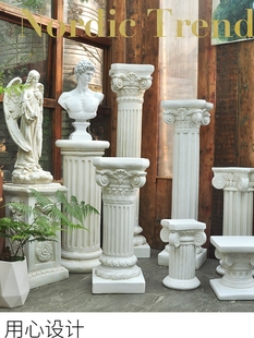 欧式复古花盆罗马柱摆件底座花架雕塑仿古装饰柱子法式仿石膏花园