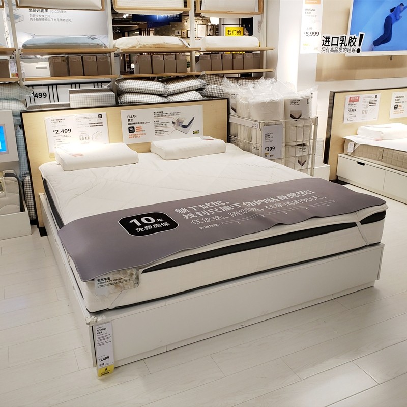 床垫ikea宜家甄选费兰弹簧乳胶加高加厚硬型弹簧床垫