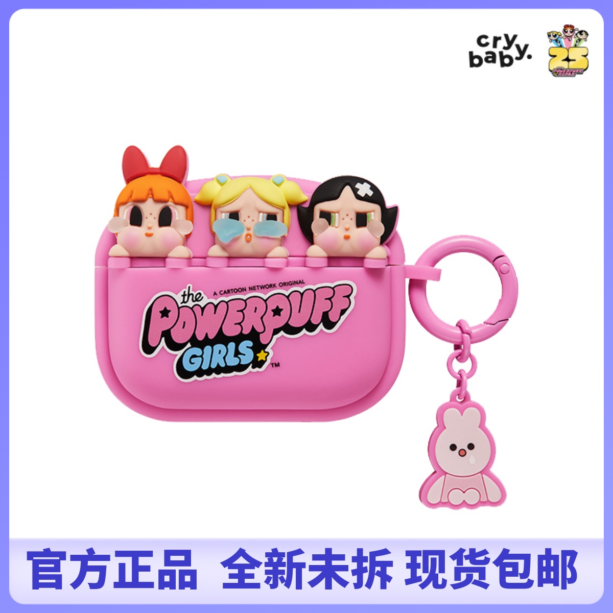 CRYBABY飞天小女警耳机壳POPMART泡泡玛特哭娃苹果Airpods Pro