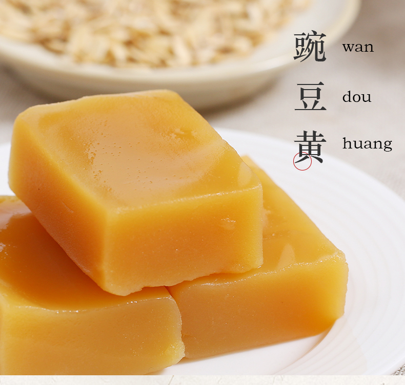 豌豆黄