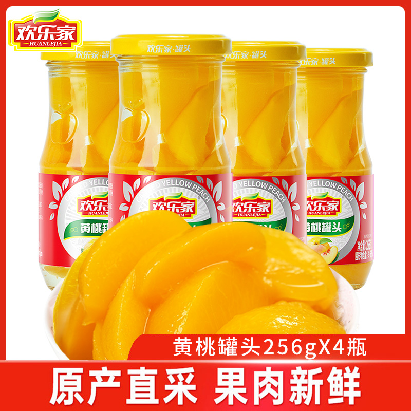 欢乐家黄桃橘子山楂椰果什锦罐头