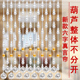 水晶一体葫芦免打孔珠帘卧室门帘隔断玄关过道厕所餐厅阳台客厅帘