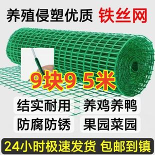 养鸡护栏防锈铁丝网围栏网隔离栅栏圈地山鸡鸭鹅养殖网铁篱笆鸡笼