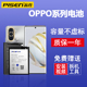 品胜适用oppo电池r17系列手机r15 R11 R9p R9Plus A57 FindX正品11s电板闪充大容量Reno R15梦境版官方专卖店