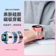 适用小天才电话手表表带Z7/Z8/Z9/Z10印花硅胶Q3/D5磁吸闪扣Z5/Z6卡通折叠扣Q1A腕带Z1/Z2/Z3透气可爱配件