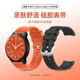 适用小米WatchS2/S3表带纯色硅胶替换带S1pro腕带color运动版表带智能运动手表color2莫兰迪S1表链透气配件