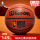 Wilson威尔胜篮球7号NBA比赛专用儿童5号女生6号室内外耐磨吸湿PU