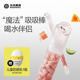 【魔法吸吸棒】光合星球吸吸乐儿童喝水伴侣山楂六物糖果吸管零食