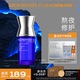 野兽代码多肽昼夜精华油 蓝铜胜肽精华油3.0 紧致修护抗初老精华