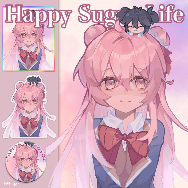 Happy Sugar Life幸福甜蜜生活周边色纸立牌吧唧挂件松阪砂糖同人