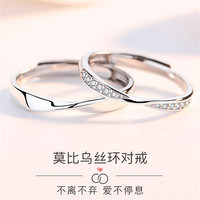 时尚新款S925戒指莫比乌斯纯银投影项链日韩百搭送女友闺蜜礼物