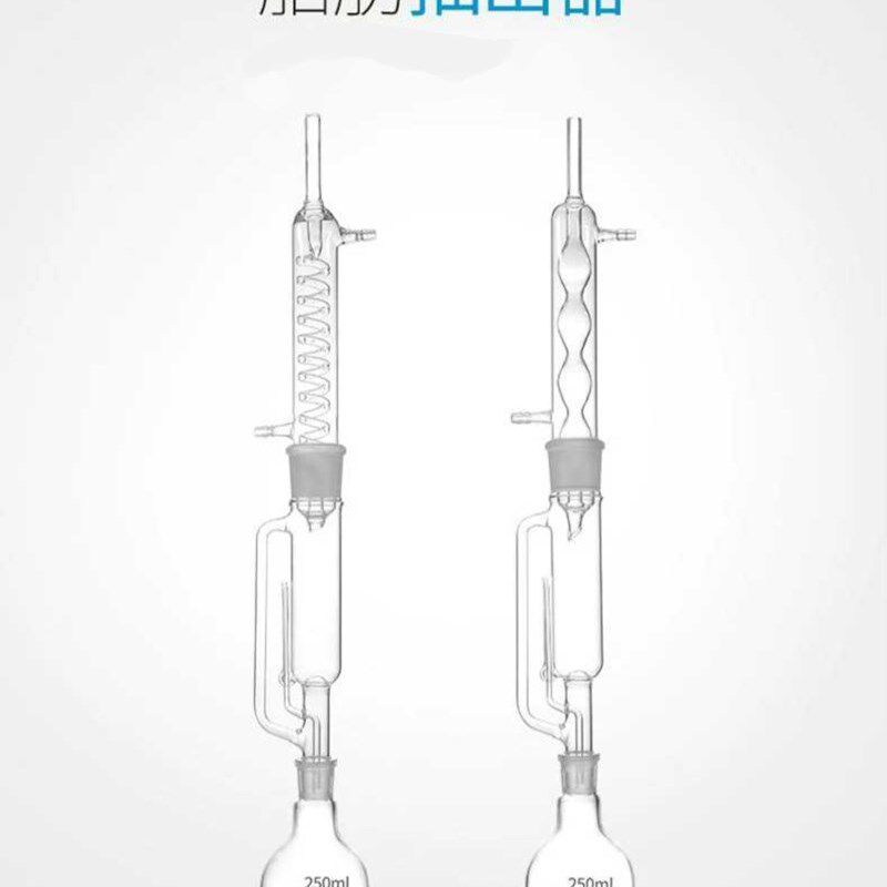 蛇形球形脂肪抽出器氏索0取器玻璃脂肪抽提i器150 250 50提ml