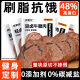 炭食光卤酱牛肉牛腱减0低脂肥餐熟食健身代早饱腹解馋主即零食品