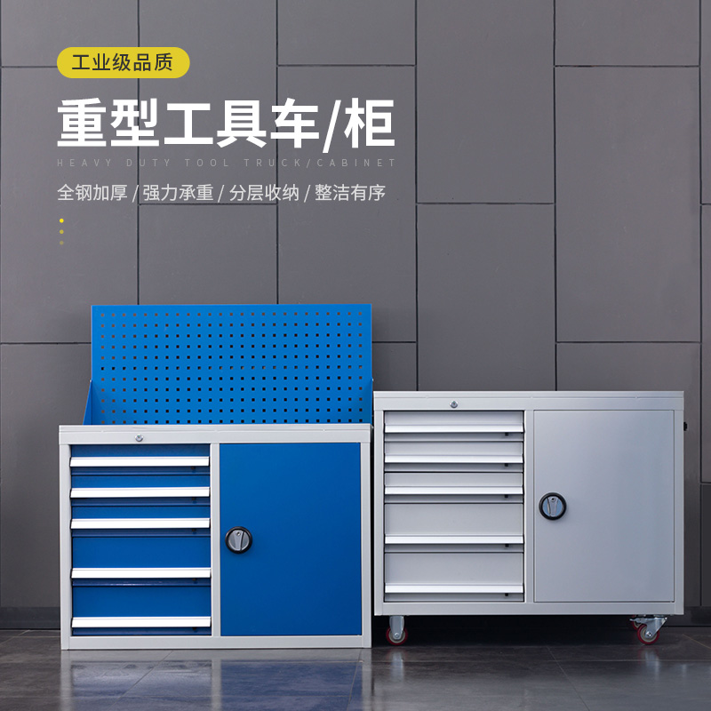 重型工具柜五金收纳矮柜多功能零件储物柜带抽屉资料柜在类目 商业/办公家具, 办公家具, 办公柜类, 文件柜中 - 来自Buy2taobao.com提供专业的淘宝代购服务