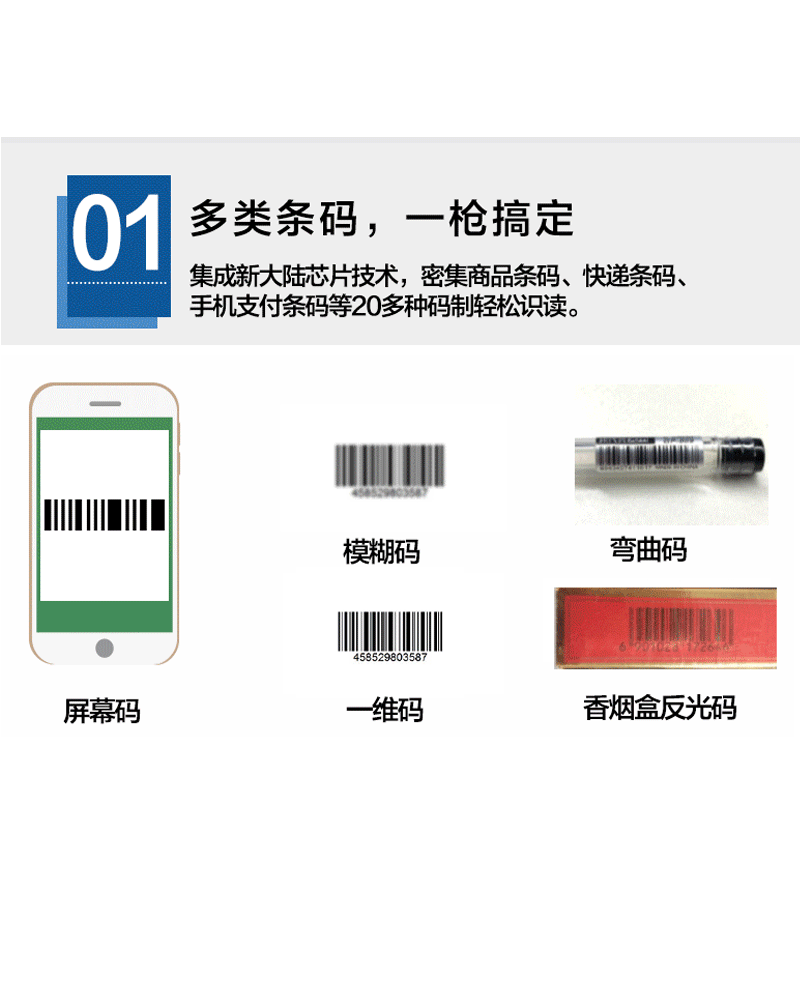 条码扫描枪一维码红光有线hr11/hr100替代升级版快递物流超市收银