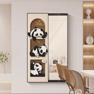 熊猫推拉式隐藏式全身镜挂画隐形穿衣镜装饰画玄关带镜子画可遮盖