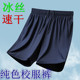 夏季冰丝校服裤藏青色无杠初中高学生休闲五分裤运动短裤宽松速干