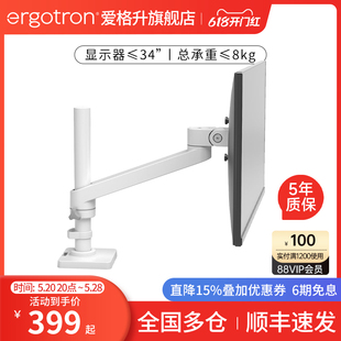 ergotron爱格升台式显示器支架 笔记本平板电脑升降伸缩机械臂