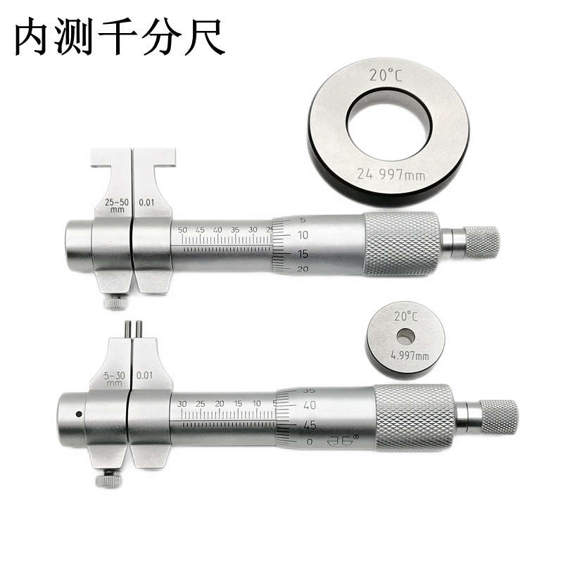 桂林内径两点内测高精度内孔直径530mm2550mm千分尺