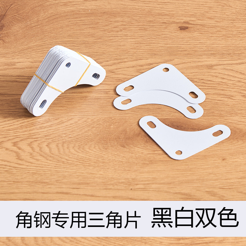 货架固定三角片角钢货架配件仓储货架仓库家用货架配件角片