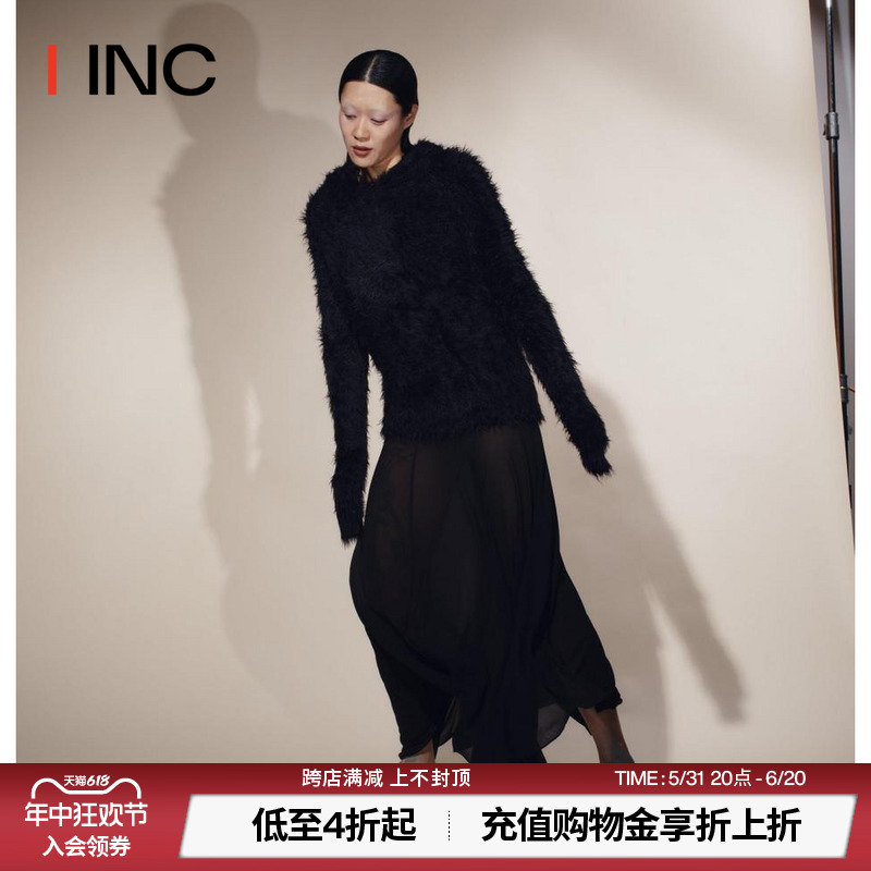 PEPPERMIER 设计师品牌 IINC 23AW黑色针织拼接丝绸裙（可拆卸）