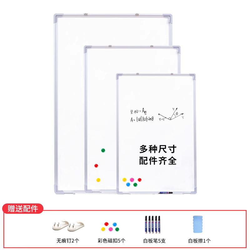 臻格板 90*言60竖挂式磁性挂墙白板办公教写字会议留培学训黑臻格