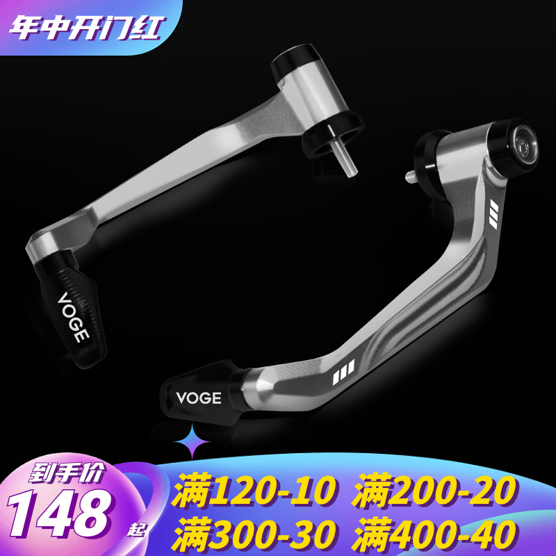 隆鑫无极300RR AC牛角护手3