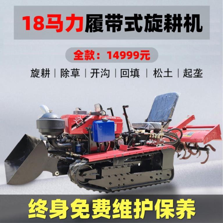 器旋耕机犁可耕地n翻土犁微机拉沟地开挖调节耕机机小型种田