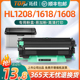 适用兄弟HL1208粉盒DCP1608硒鼓DCP-1618墨盒可加粉brother黑白激光打印机hl1218碳粉盒TN1035硒鼓DR1035鼓架