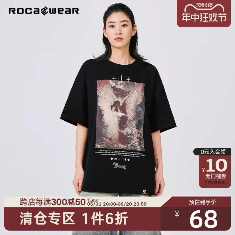 Rocawear 夏季新款美式潮牌高街文艺范宽松短袖T恤男艺术印花