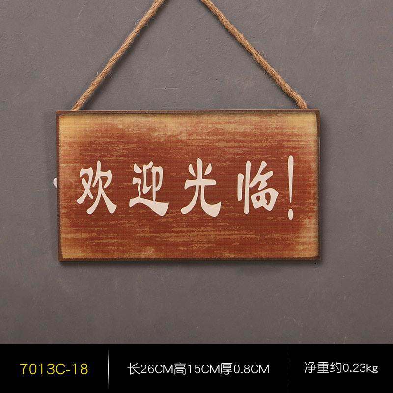 老板有事外出马上回来提醒欢迎光临正在营业中装饰挂牌门上提示牌