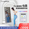 YUPP智能健身镜家用ai魔镜瑜伽mirror室内运动器材私教课家庭健身 YUPP智能健身镜家用ai魔镜瑜伽mirror室内运动器材私教课家庭健身