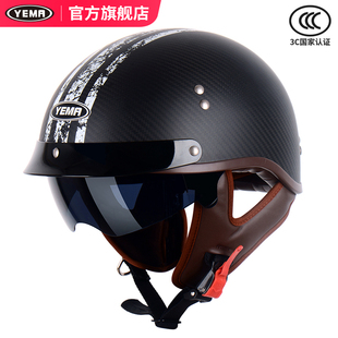 野马头盔官方旗舰3C认证碳纤维电动摩托车安全帽男女四季复古半盔