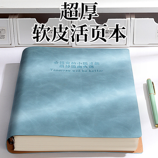 活页本b5笔记本本子可拆卸扣环a5活页笔记本康奈尔横线高颜值空白网格方格本加厚大学生错题本日记本记事本