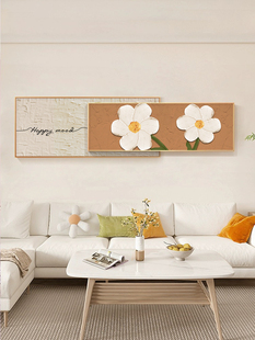 奶油风客厅装饰画现代简约沙发背景墙壁挂画卧室床头叠加横幅壁画
