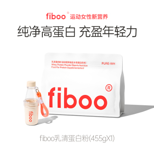 fiboo乳清蛋白粉浓缩蛋白质粉女性运动健身官方旗舰店营养粉