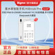 Bigme HiBreak Pro 6.13英寸墨水屏护眼手机电子书阅读器8+256GB前后双摄快刷墨水屏阅读器