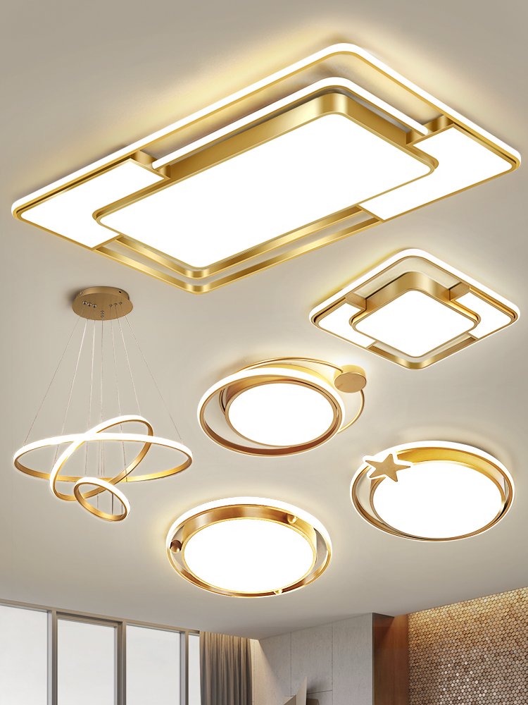 客厅灯现代简约大气家用全套吸顶灯套装三室两厅灯具全屋套餐组合