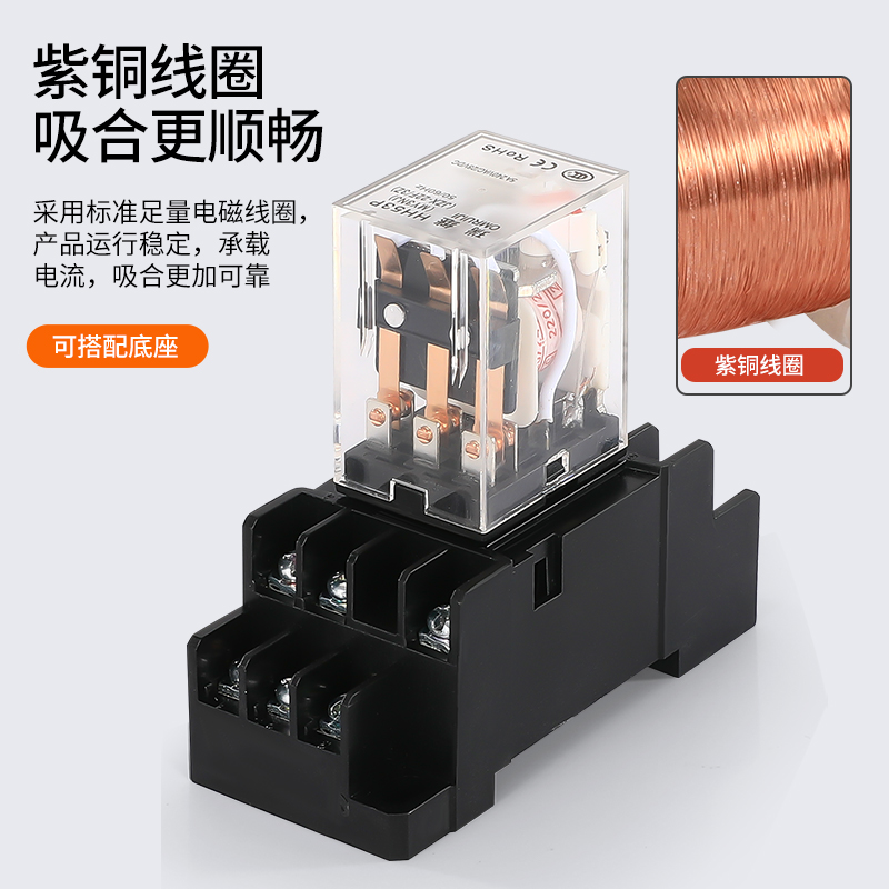 Time Relay H3Y-2 H3Y-2-C H3Y-4 H3Y-4-C Power delay 220/24Vin the Hardware/Tool , Electrical control, 低压电路保护控制装置, 继电器插座(电气) category - from Buy2taobao.com to provide professional Taobao agent buy service