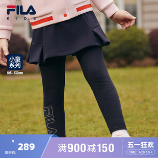 FILA斐乐童装儿童短裙长裤2023秋季新款小童女童休闲舒适针织裙裤