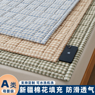 新疆棉花床垫被褥铺底薄款保护垫可机洗家用铺床褥子学生宿舍软垫