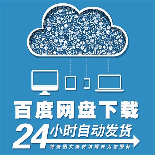 位S0汇7电网PPT模板年终7报单J电力N系统公司计划总结电网系