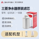 三菱净水器滤芯cleansui/可菱水滤芯QC0528E用Q302303305601602