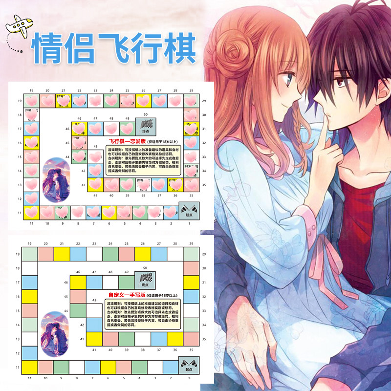 情侣间的小玩意污同居实用生活用品异地恋神器哄女友男生生日礼物